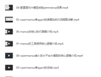 Manus核心理念与源码深度解析：从单Agent到多Agent架构实战教程