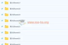 大宝老师《每日10词》1600词系统记忆课程