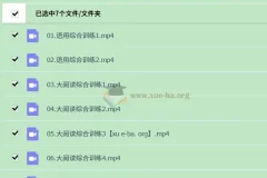 2025高三高考语文 乘风语文全年全程班 一轮二轮暑假秋季寒假春季 持续更新