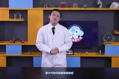 小象科学课六年级下：微观探秘与宇宙探索全程精讲