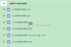 2025高三高考语文 乘风语文全年全程班 一轮二轮暑假秋季寒假春季 持续更新