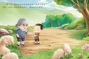 儿童绘本故事《鸡毛信》PPT课件 爱国主义教育系列