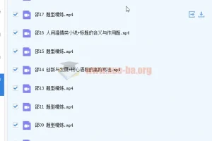 2023高二语文邵娜A+一轮复习精品课19讲全收录
