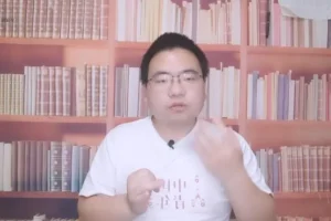 财富高效能第12期完整课程：3天系统提升财富思维与实战能力