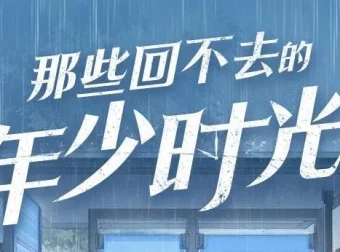有声小说《那些回不去的年少时光》桐华原著 聆悦传声多人广播剧 162集全