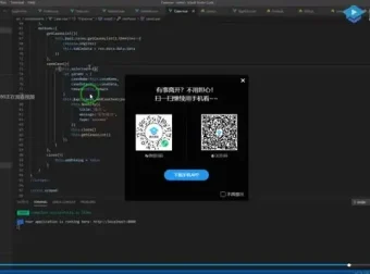 Python测试开发全栈实战：自动化测试与DevOps体系化课程
