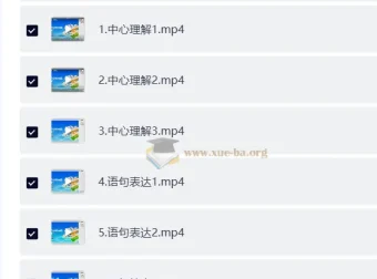 2026国考行测言语考前冲刺必做100题 郭熙安杰精讲