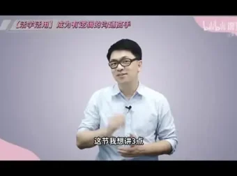 22集高效逻辑表达课：结构化沟通技巧全攻略
