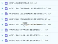陈焕文2023高一语文全年课程 暑假+秋季+寒假+春季全阶段精讲