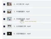 多参宗AI仿真人短剧训练营第四期，全流程实操教学，零基础也能打造爆款短剧