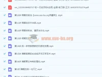 2022初中历史 初一历史春季 都运欢【完结】