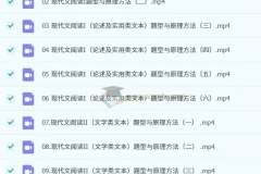 陈焕文2023高一语文全年课程 暑假+秋季+寒假+春季全阶段精讲