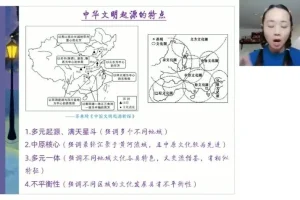 2024高考历史选择题精讲：核心考点与命题趋势解析