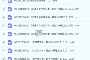 陈焕文2023高一语文全年课程 暑假+秋季+寒假+春季全阶段精讲