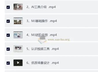 多参宗AI仿真人短剧训练营第四期，全流程实操教学，零基础也能打造爆款短剧