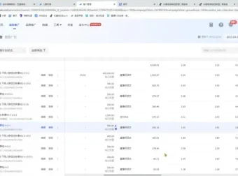 包农鑫直播带货千川实战课：纯实操控流技巧全解析