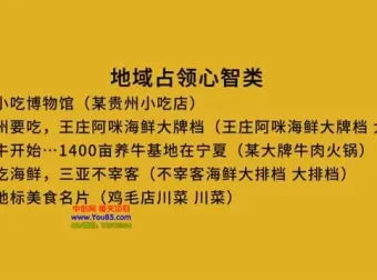 9节课掌握爆款广告语：抄即用，卖即爆