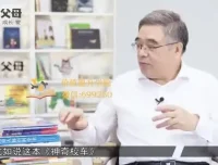 新父母必修课：亲子沟通与高情商孩子培养全攻略