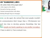 2024高二英语聂宁暑假尖端班（直播精讲+课堂笔记+技巧精练）