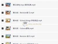 小学英语二年级暑假提升课程 张婷婷精讲10讲
