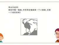 李永乐幼儿物理启蒙动画10集 趣味科学早教视频合集