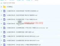 2024高中地理 高一地理王群 秋季班