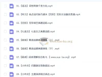 郭艺 2026高三高考英语二轮寒假班 专项突破精讲