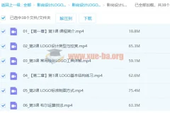 LOGO标志设计零基础到实战视频教程