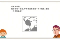 李永乐幼儿物理启蒙动画10集 趣味科学早教视频合集