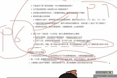 微服务架构实战：海量数据短链平台项目开发与部署全流程