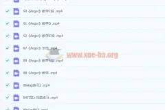 杨楚骁日式指弹系统教程+玩转吉他改编实战课