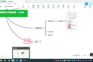 短视频情感短信项目实操教程，新手轻松上手日赚500+