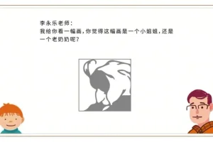 李永乐幼儿物理启蒙动画10集 趣味科学早教视频合集