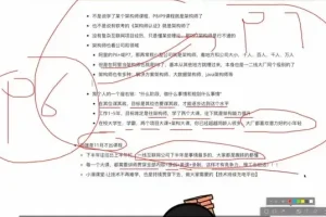 微服务架构实战：海量数据短链平台项目开发与部署全流程