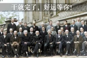 2024李楠高三物理冲刺课：五大备考策略精讲与全平台观看指南
