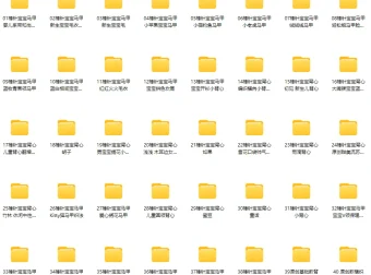 宝宝背心马甲编织大全：46个实例视频教程，新手也能轻松上手