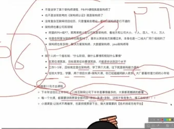 微服务架构实战：海量数据短链平台项目开发与部署全流程