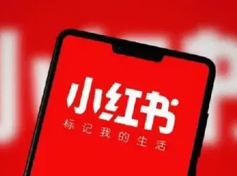 小红书爆款种草视频图文实操课，从0到1跑通内容电商全流程