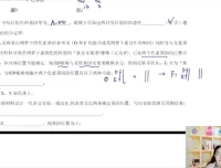 2024高考生物周芳煜一轮二轮联报班 全套课程+真题精讲+直播答疑