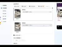 千川投放实战全攻略：新手快速进阶的18节核心操作课
