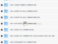 王朝霞小学语数英学习资料包·2025春 全年级下册同步练习合集
