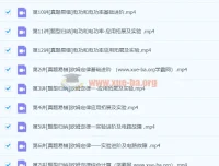 2024初三中考物理 杜春雨 秋季下课程精讲