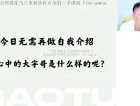 2024张宇新高一数学开学考真题汇编：全国名校分班考试冲刺宝典