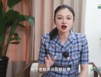 潇潇老板创始人个人IP操盘攻略：将你的商业在抖音重做一遍