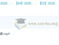 袁帅2026高中高二物理S冲顶暑假班 系统拔高课程