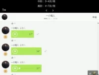 麦大湿男性力量训练全套课程：系统化增肌塑形实战指南