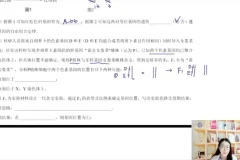 2024高考生物周芳煜一轮二轮联报班 全套课程+真题精讲+直播答疑