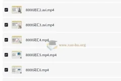 考虫英语5周8000词速成班：高效突破词汇瓶颈的系统课程