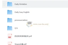 外教Shane口语听力课843集：从发音到地道表达的完整训练体系