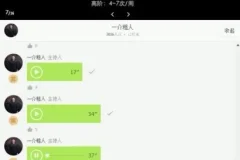 麦大湿男性力量训练全套课程：系统化增肌塑形实战指南